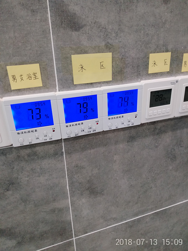 游泳池吊頂除濕機