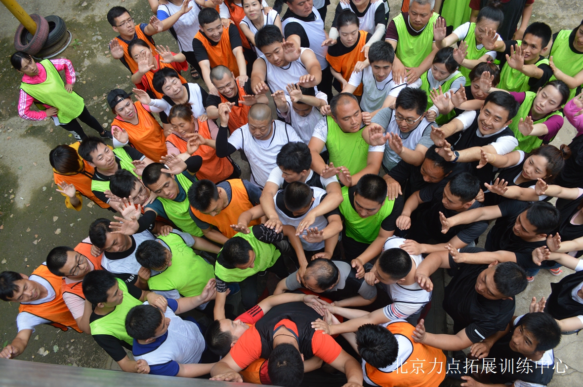 參加北京拓展訓(xùn)練后的心得體