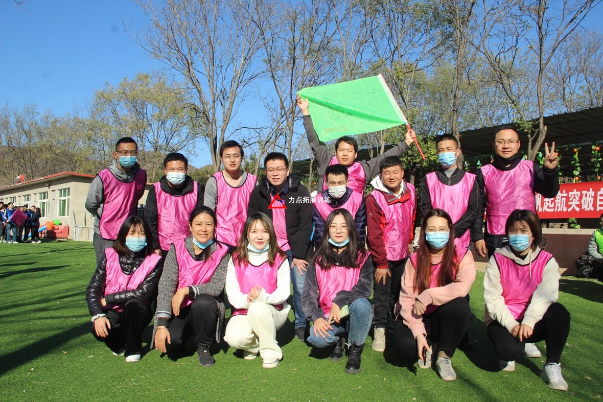 北京團(tuán)建公司