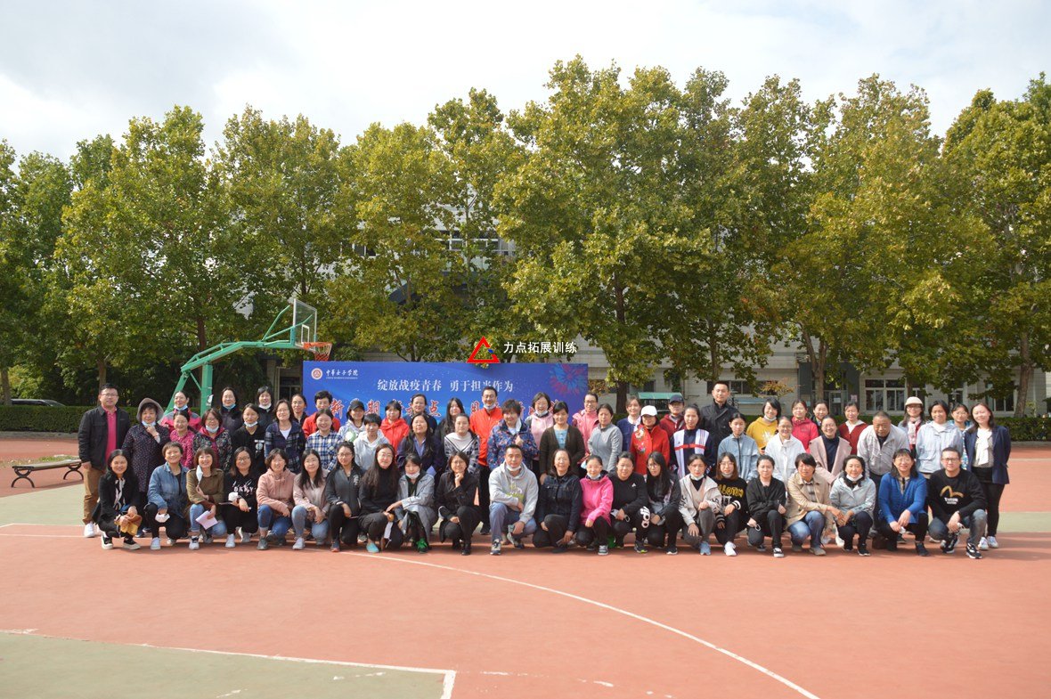 北京大學(xué)生拓展公司