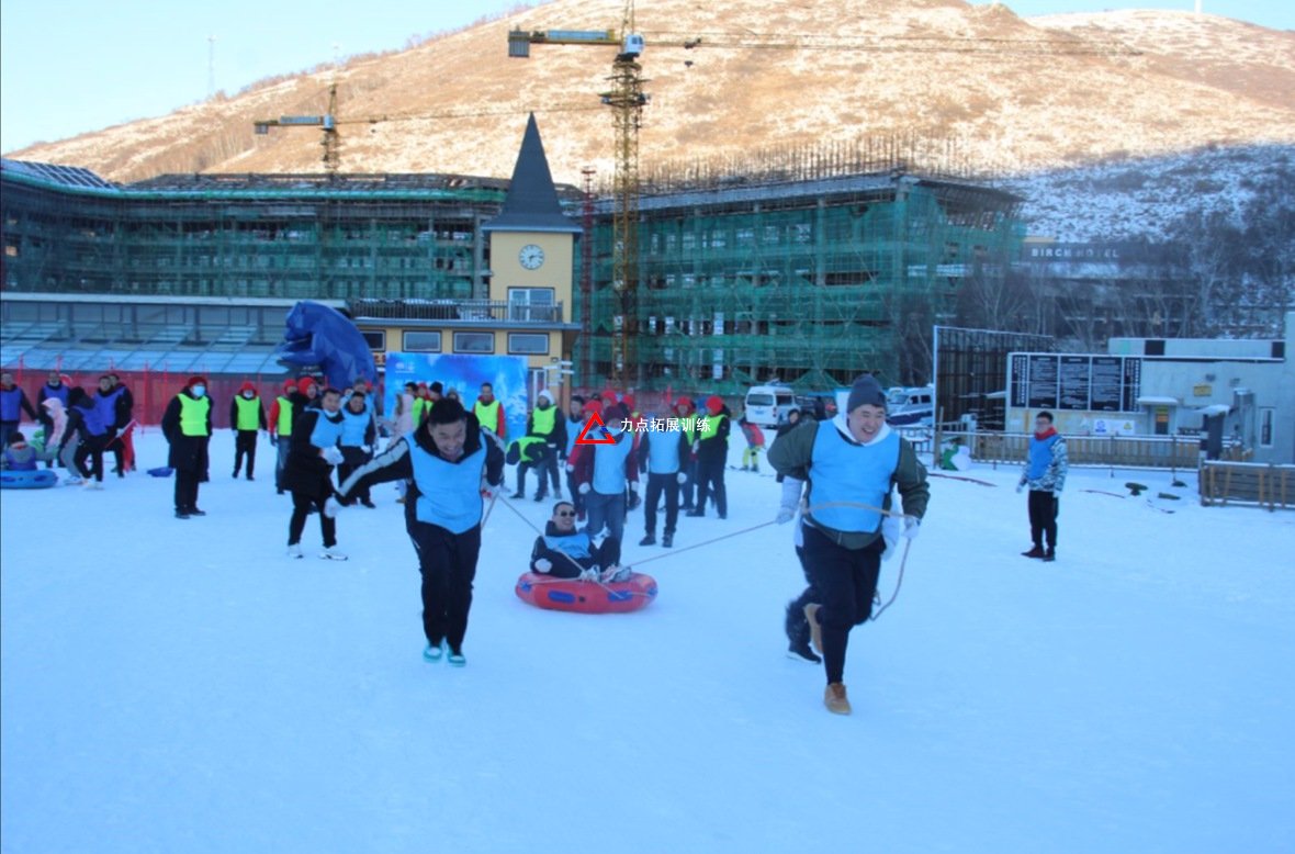 冰雪主題團建