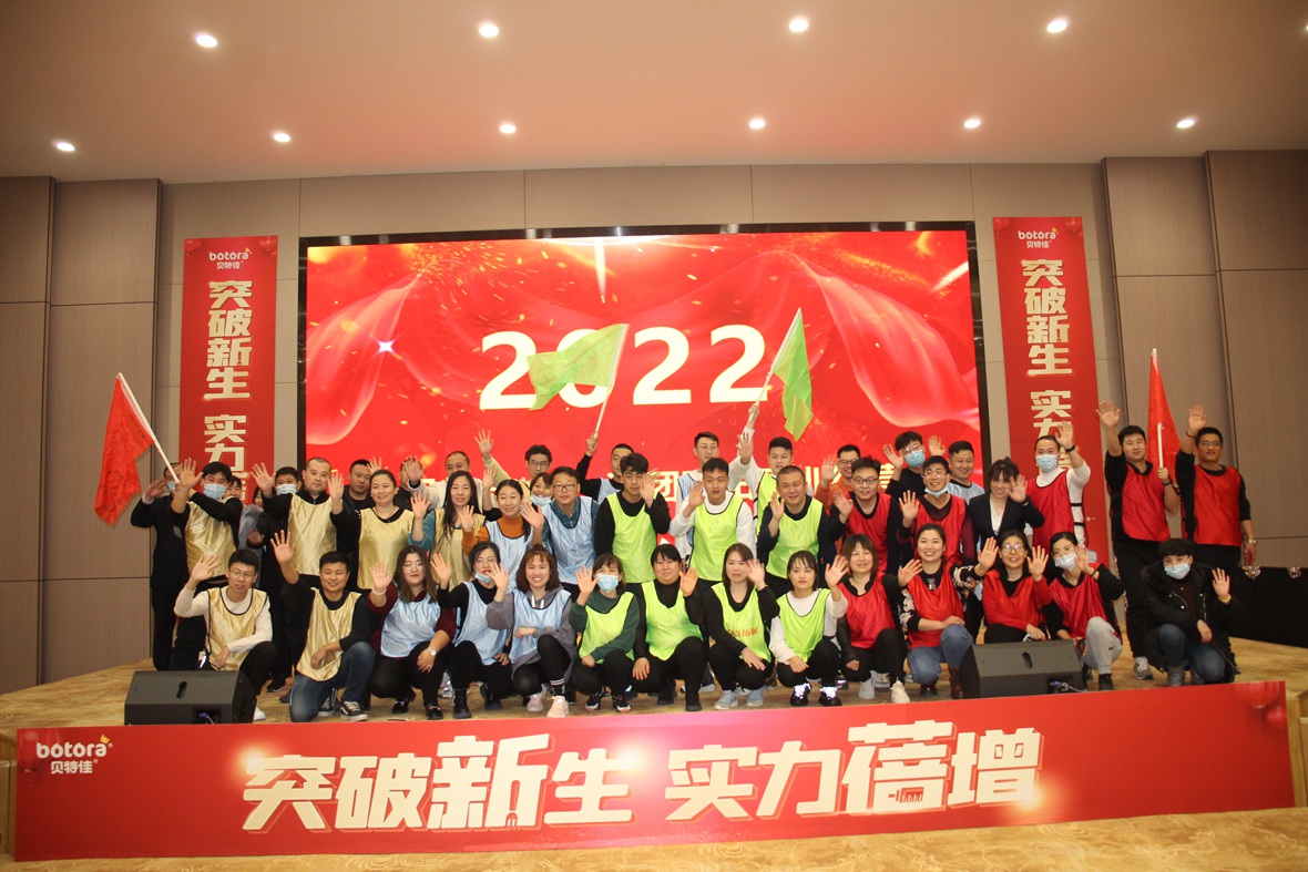 貝特佳廊坊滄州區(qū)域2022年室內(nèi)拓展團建回顧