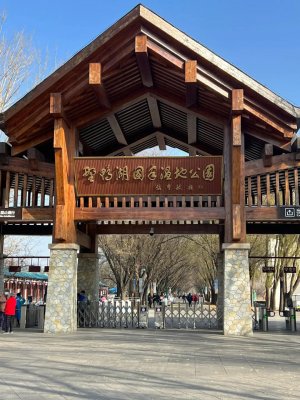 北京延慶野鴨湖拓展團(tuán)建