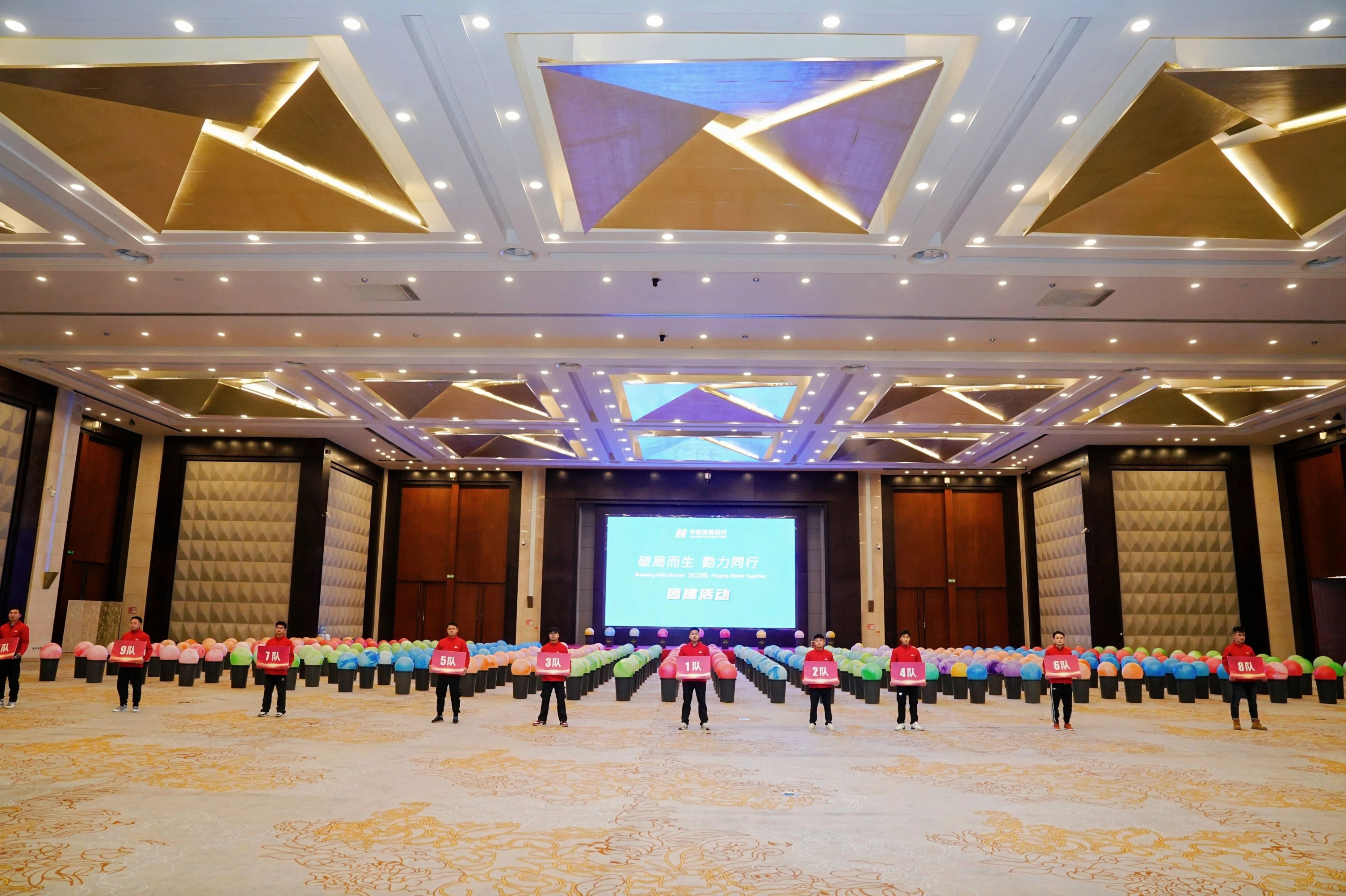 有氧鼓團(tuán)建